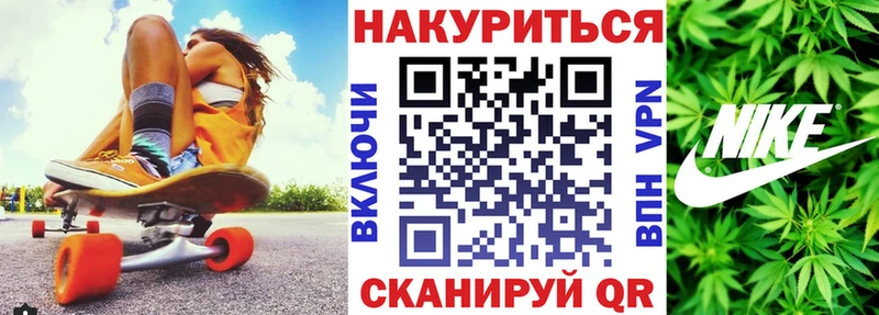 Как найти закладки Хвалынск Alpha-PVP  МЕТАДОН  АМФЕТАМИН  Cocaine  ГАШ 