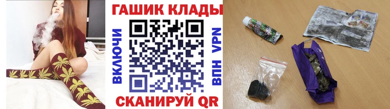 магазин продажи наркотиков  Хвалынск  Гашиш хэш 