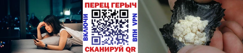 ГЕРОИН белый  Хвалынск 