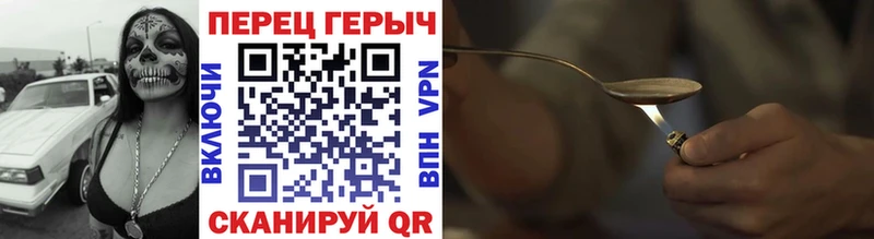 ГЕРОИН гречка Хвалынск