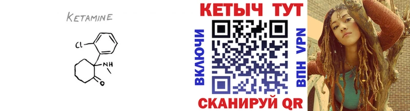 Кетамин ketamine  наркота  Хвалынск 