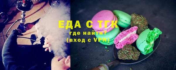 мефедрон VHQ Россошь