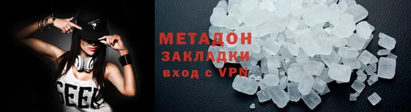 мефедрон VHQ Россошь