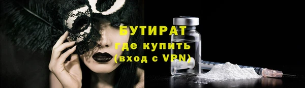 шишки Алексин