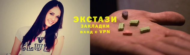 шишки Алексин