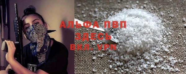 шишки Алексин