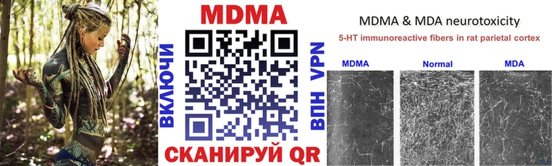 MDMA Molly  Хвалынск 