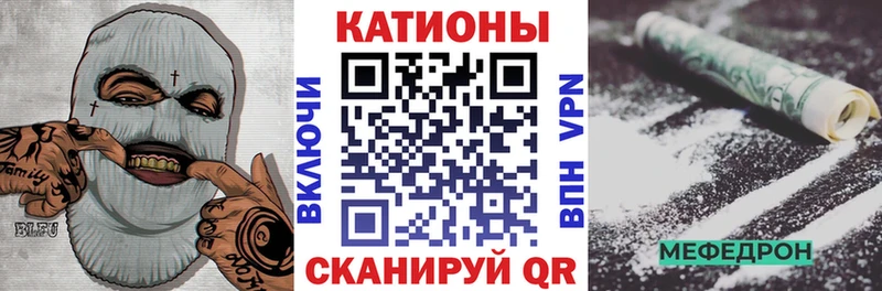 где найти   Хвалынск  Меф 4 MMC 