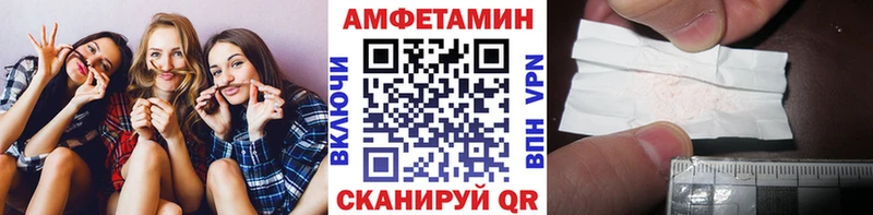 блэк спрут   Хвалынск  Метамфетамин мет  что такое  